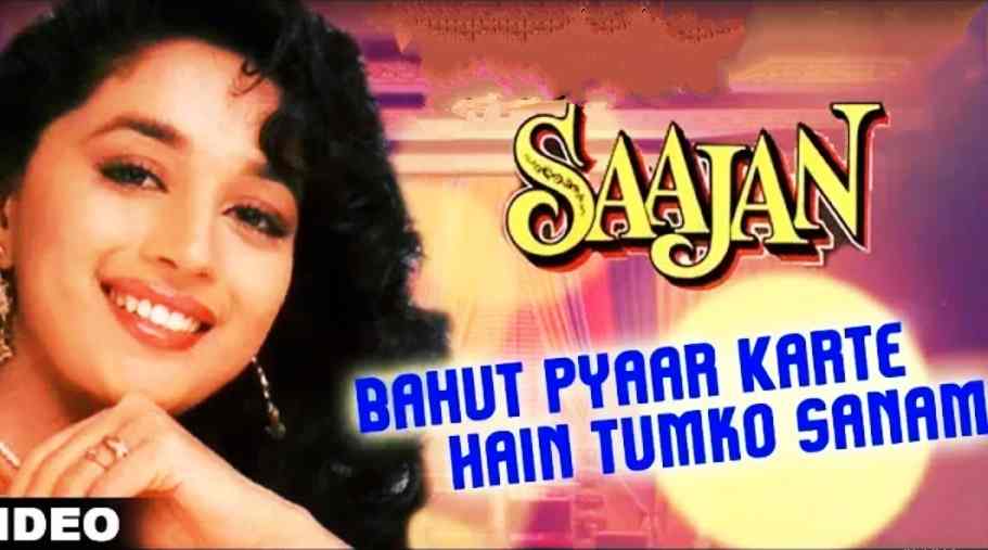 bahut pyar karte hain tumko sanam chords