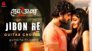 Jibon Re Guitar Chords