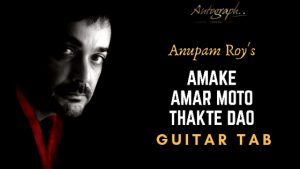 Amake Amar Moto Thakte Dao Guitar Tab